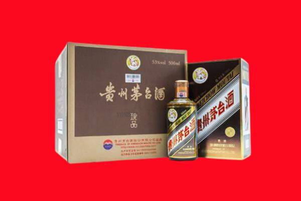 梓潼县上门回收珍品茅台酒